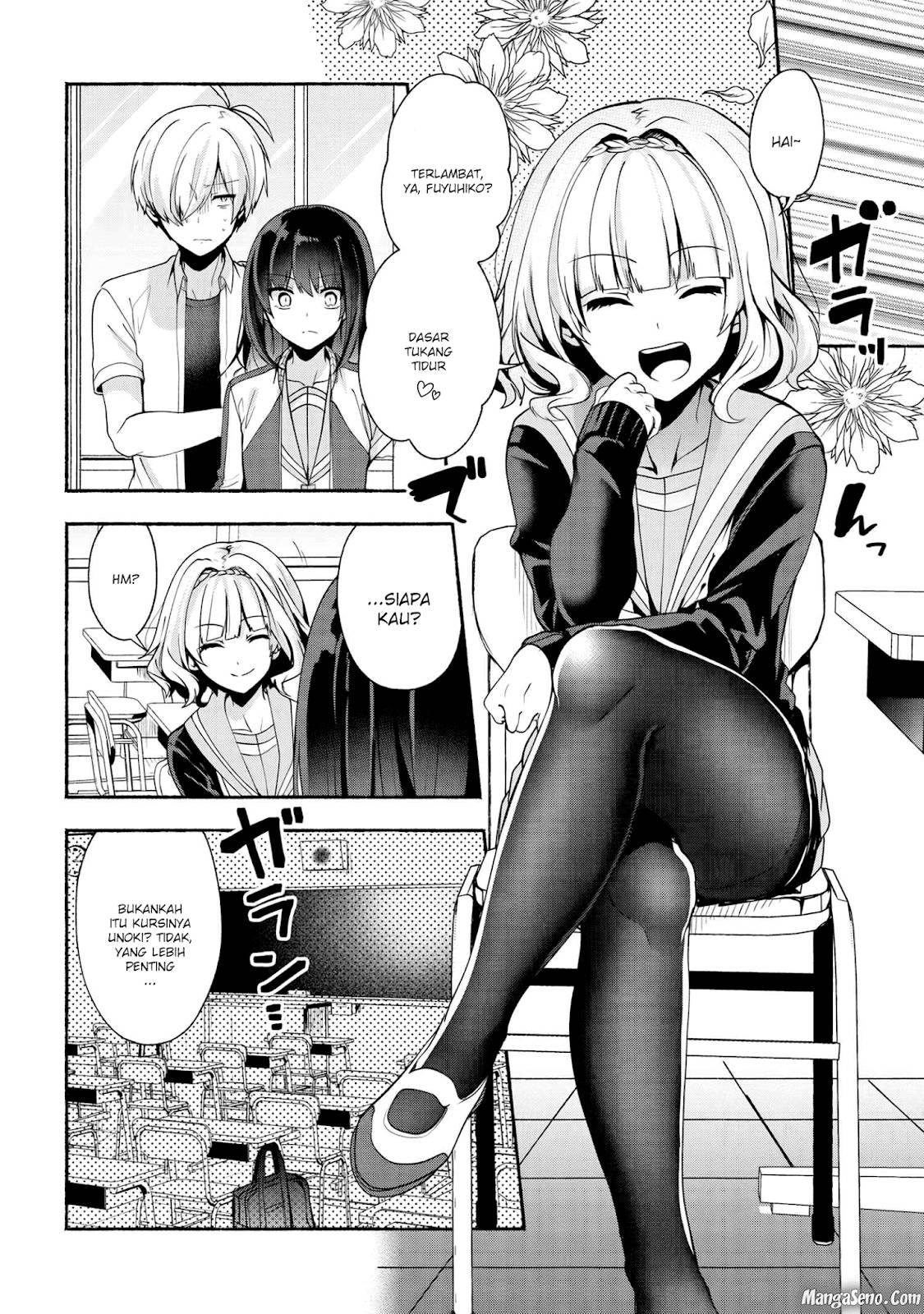 Pashiri na Boku to Koi suru Banchou san Chapter 034
