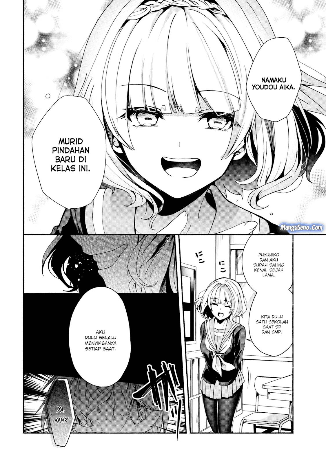 Pashiri na Boku to Koi suru Banchou san Chapter 034