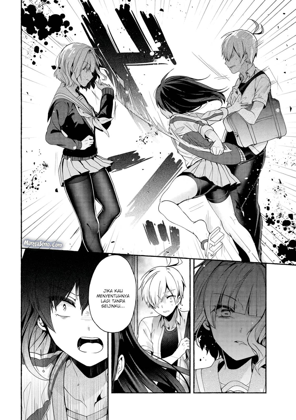 Pashiri na Boku to Koi suru Banchou san Chapter 034