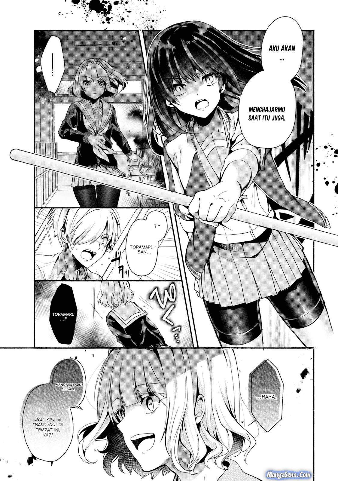 Pashiri na Boku to Koi suru Banchou san Chapter 034