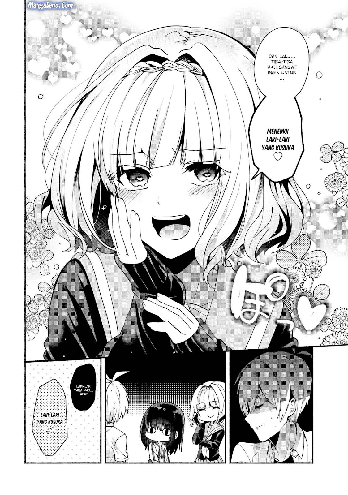 Pashiri na Boku to Koi suru Banchou san Chapter 034