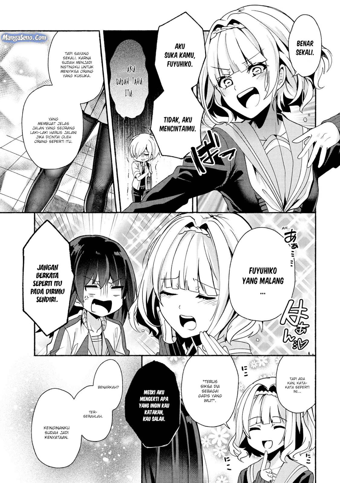 Pashiri na Boku to Koi suru Banchou san Chapter 034
