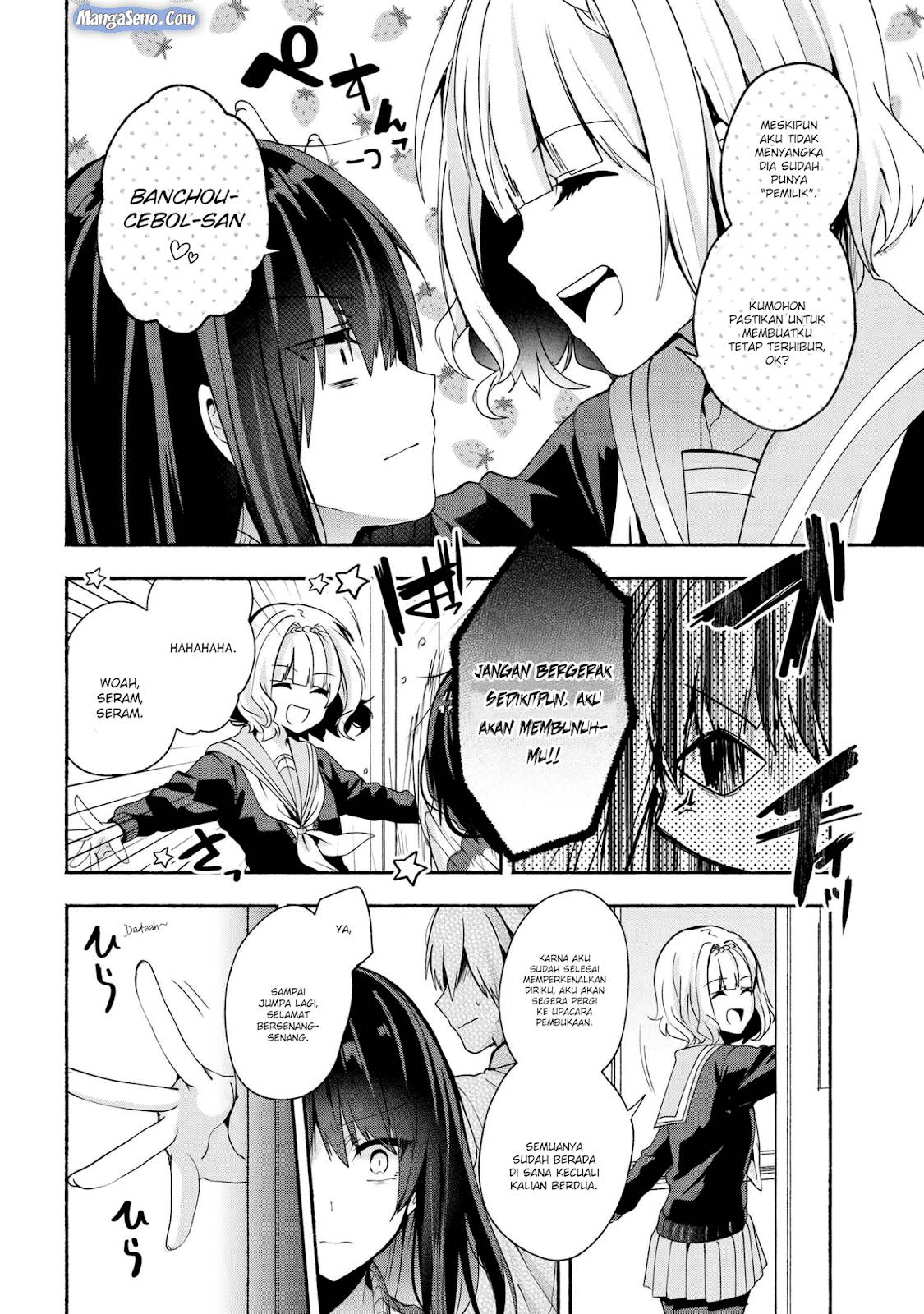 Pashiri na Boku to Koi suru Banchou san Chapter 034
