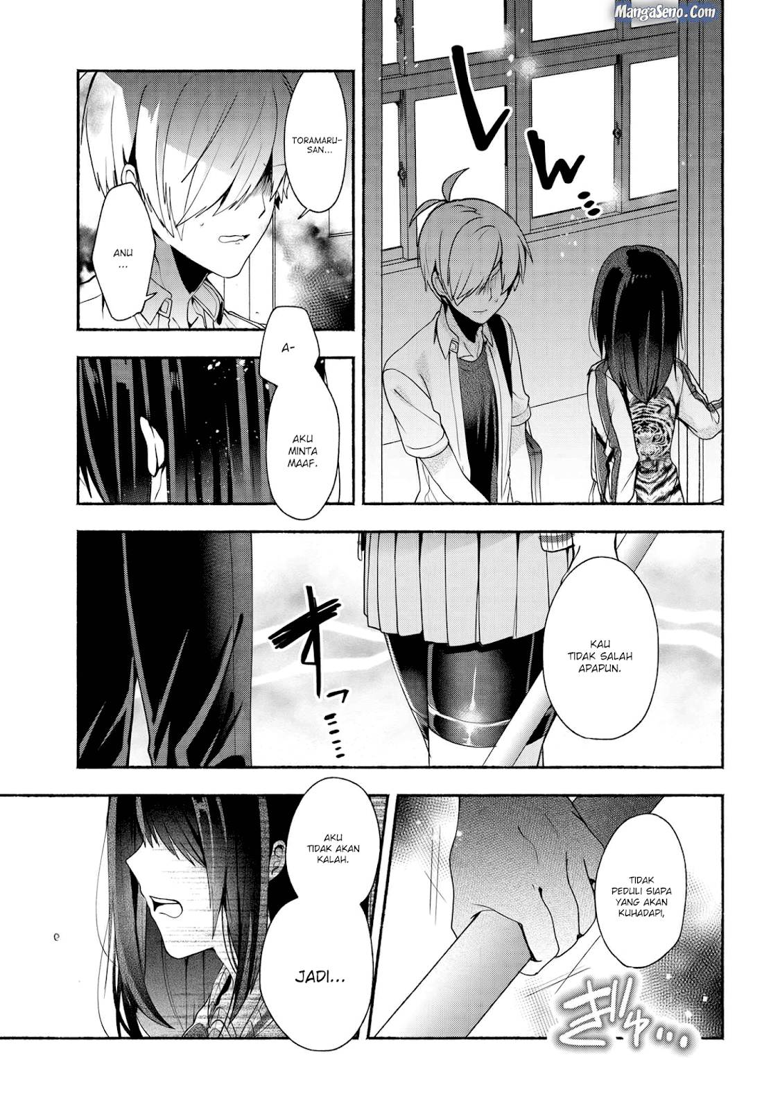 Pashiri na Boku to Koi suru Banchou san Chapter 034