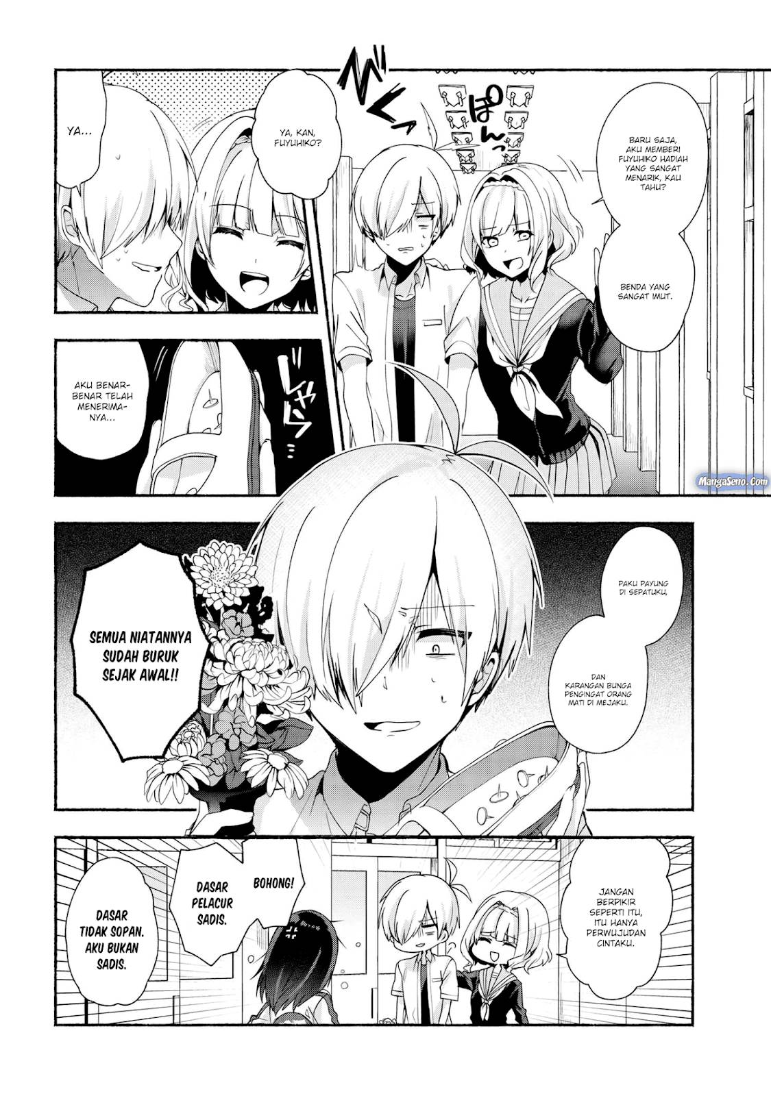 Pashiri na Boku to Koi suru Banchou san Chapter 035