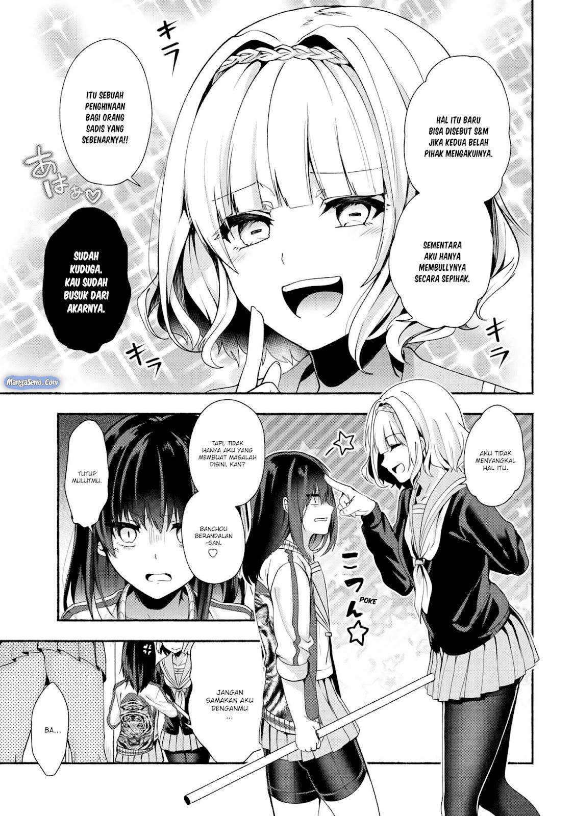 Pashiri na Boku to Koi suru Banchou san Chapter 035