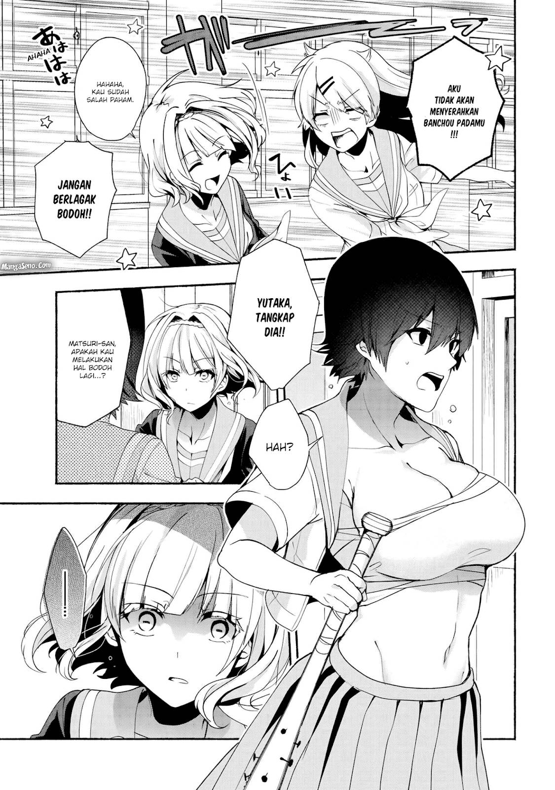 Pashiri na Boku to Koi suru Banchou san Chapter 035
