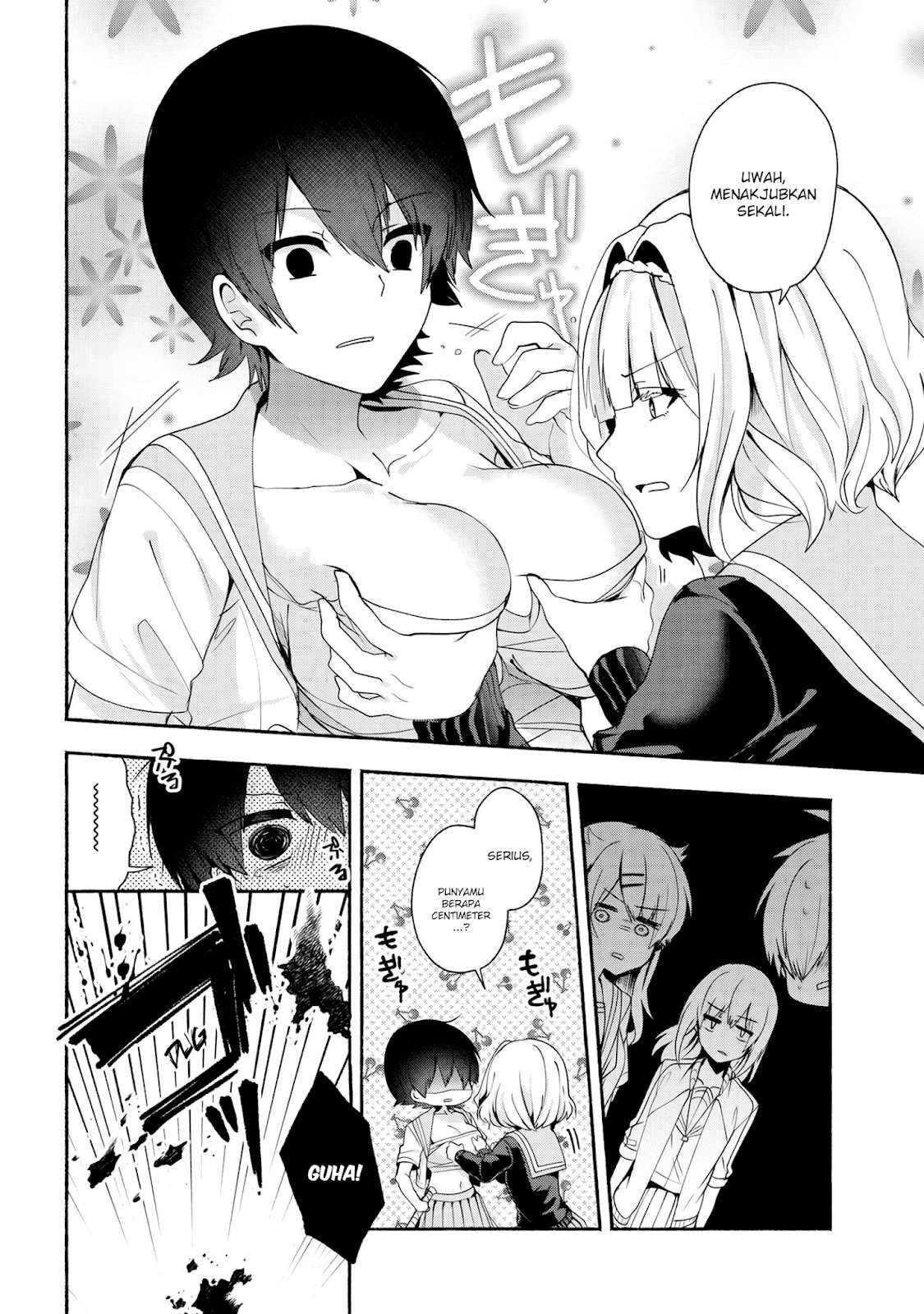 Pashiri na Boku to Koi suru Banchou san Chapter 035