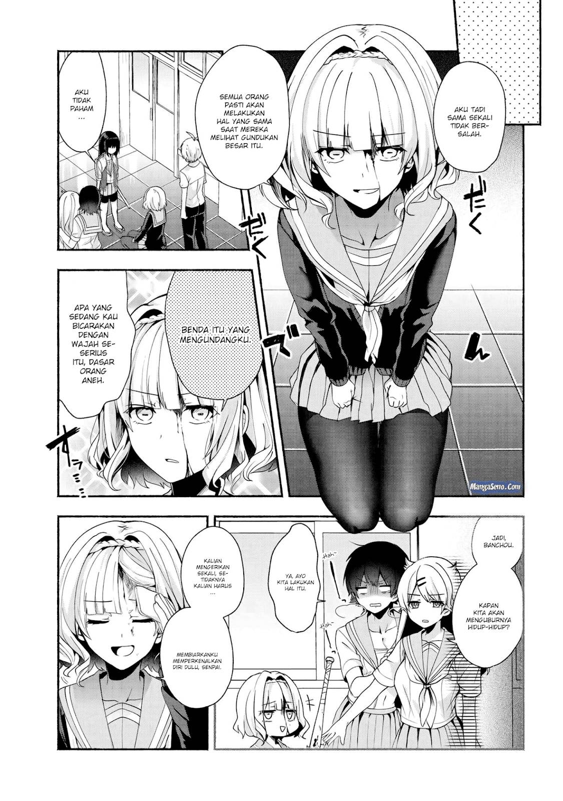 Pashiri na Boku to Koi suru Banchou san Chapter 035