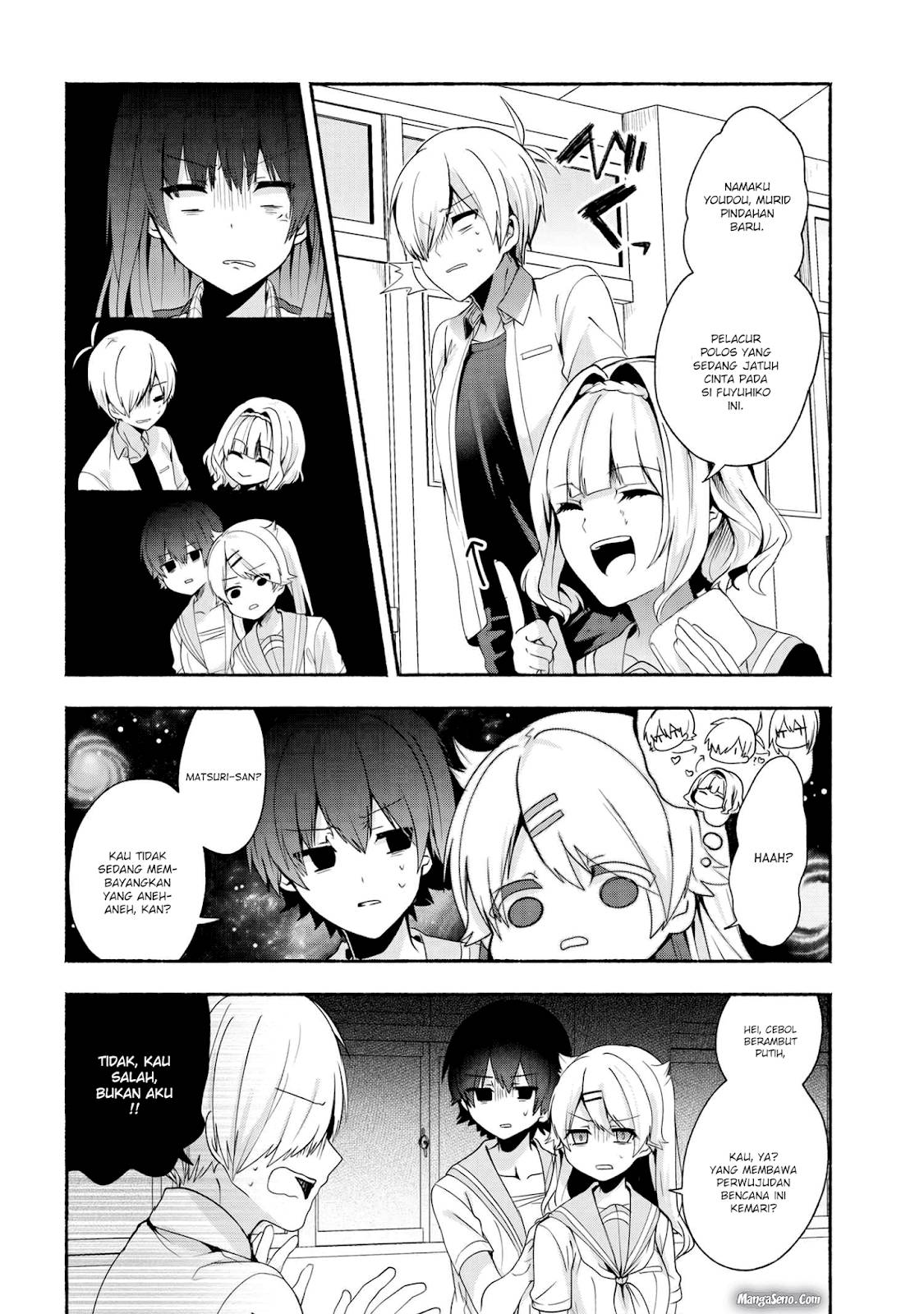 Pashiri na Boku to Koi suru Banchou san Chapter 035