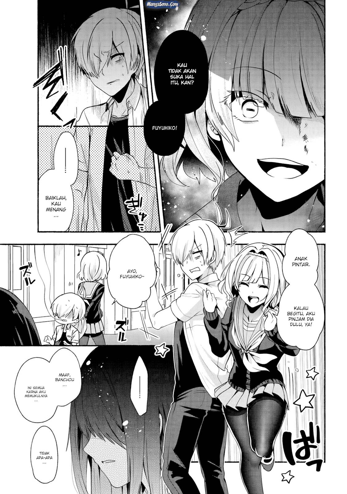Pashiri na Boku to Koi suru Banchou san Chapter 035