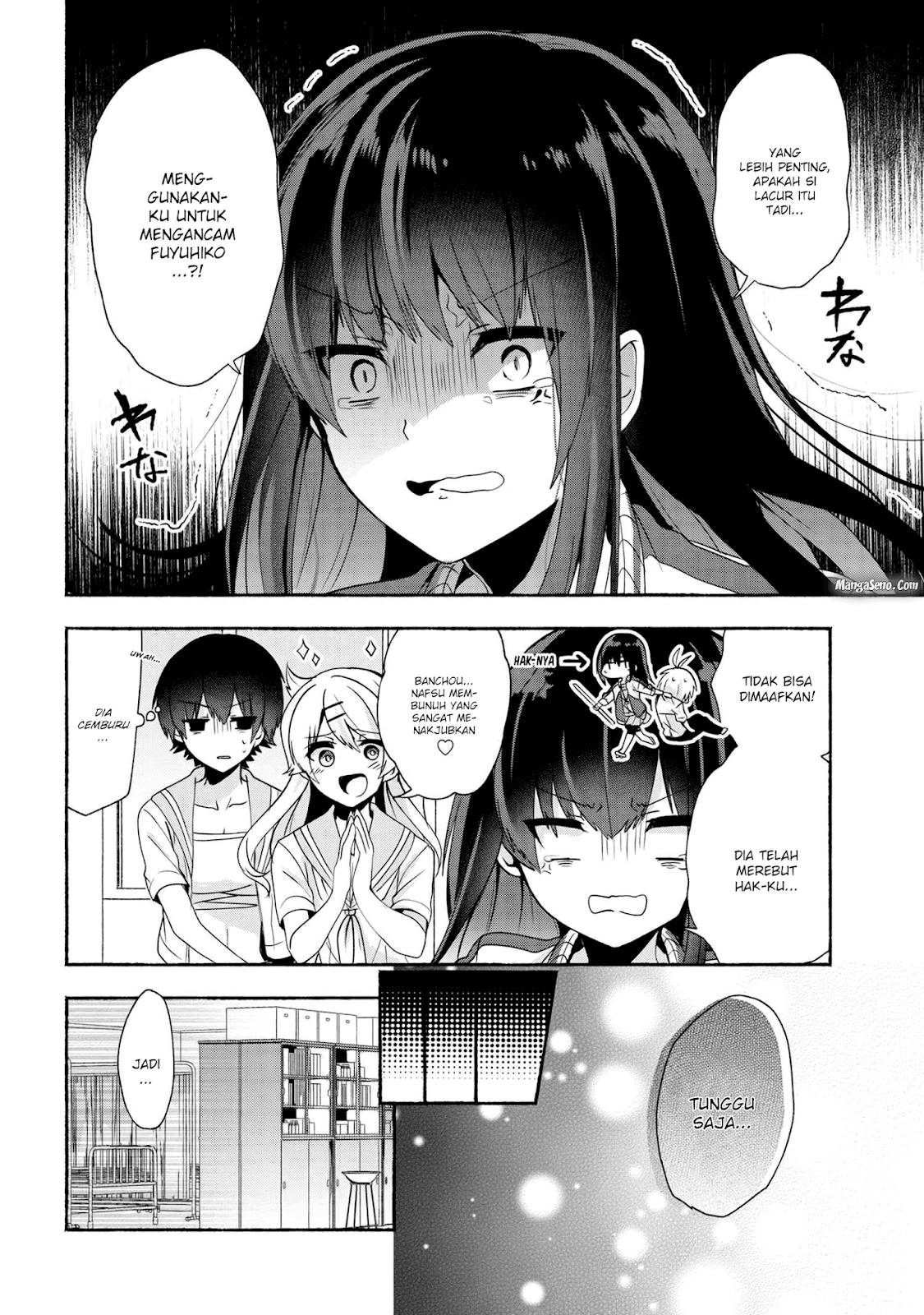 Pashiri na Boku to Koi suru Banchou san Chapter 035