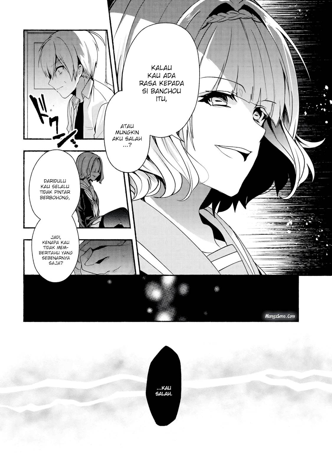 Pashiri na Boku to Koi suru Banchou san Chapter 035