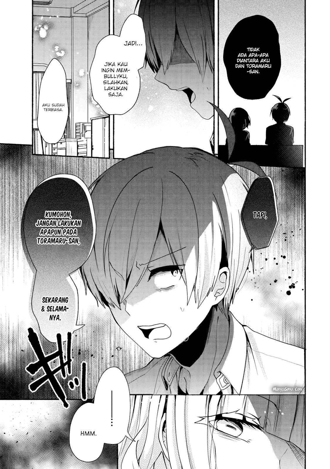 Pashiri na Boku to Koi suru Banchou san Chapter 035