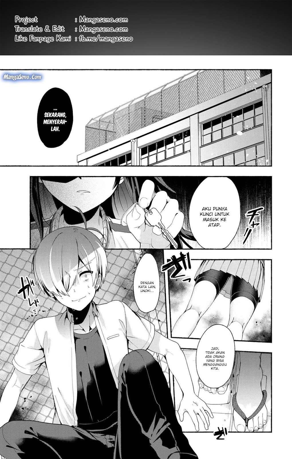 Pashiri na Boku to Koi suru Banchou san Chapter 036