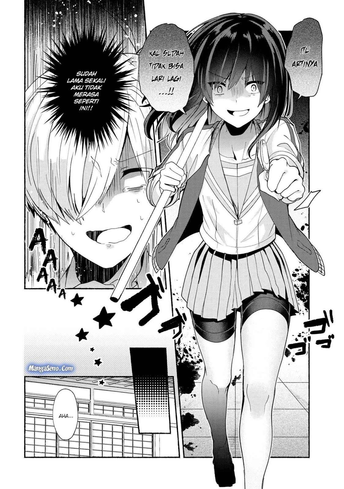 Pashiri na Boku to Koi suru Banchou san Chapter 036