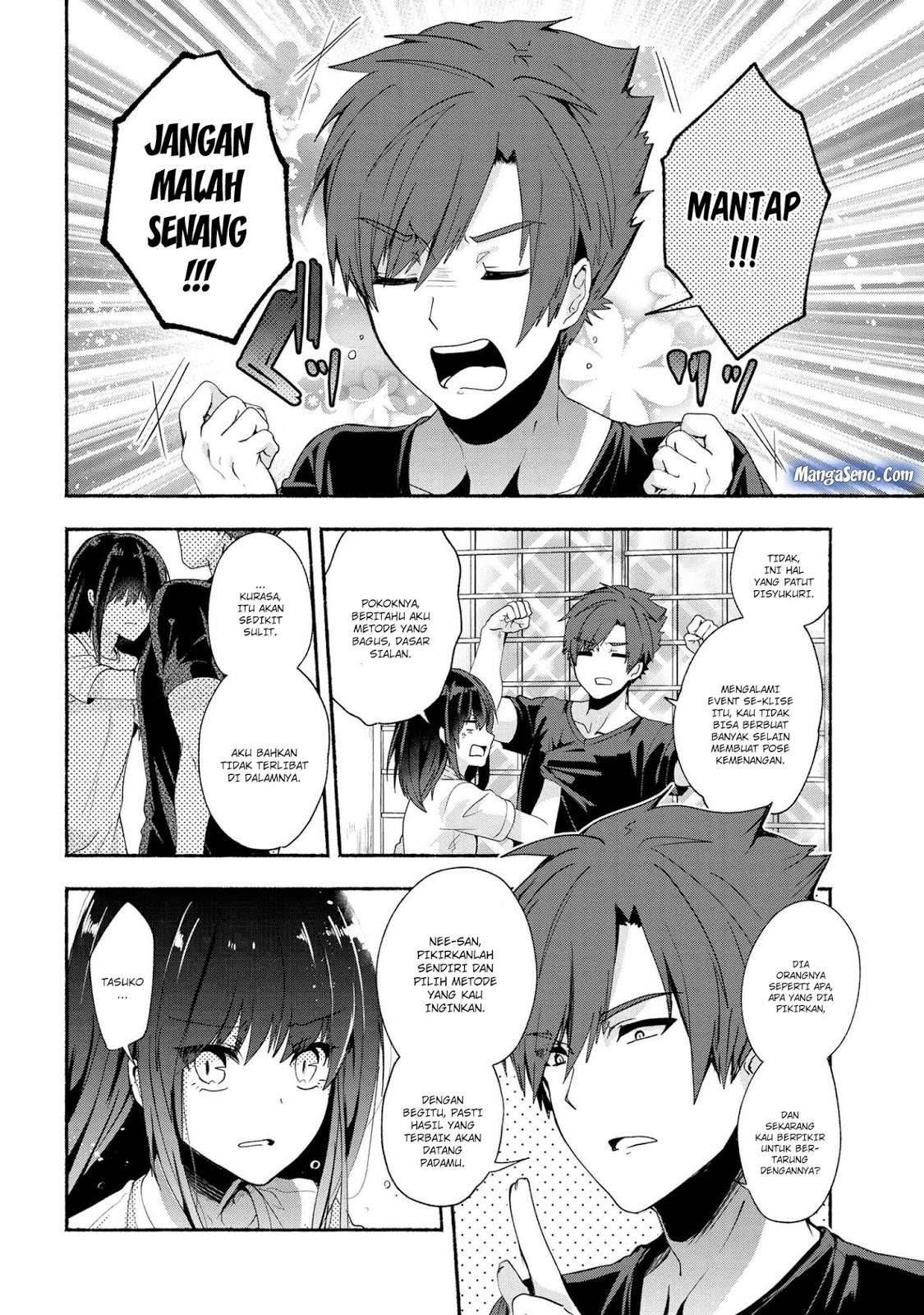 Pashiri na Boku to Koi suru Banchou san Chapter 036