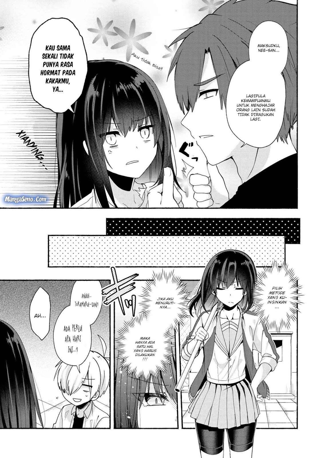 Pashiri na Boku to Koi suru Banchou san Chapter 036