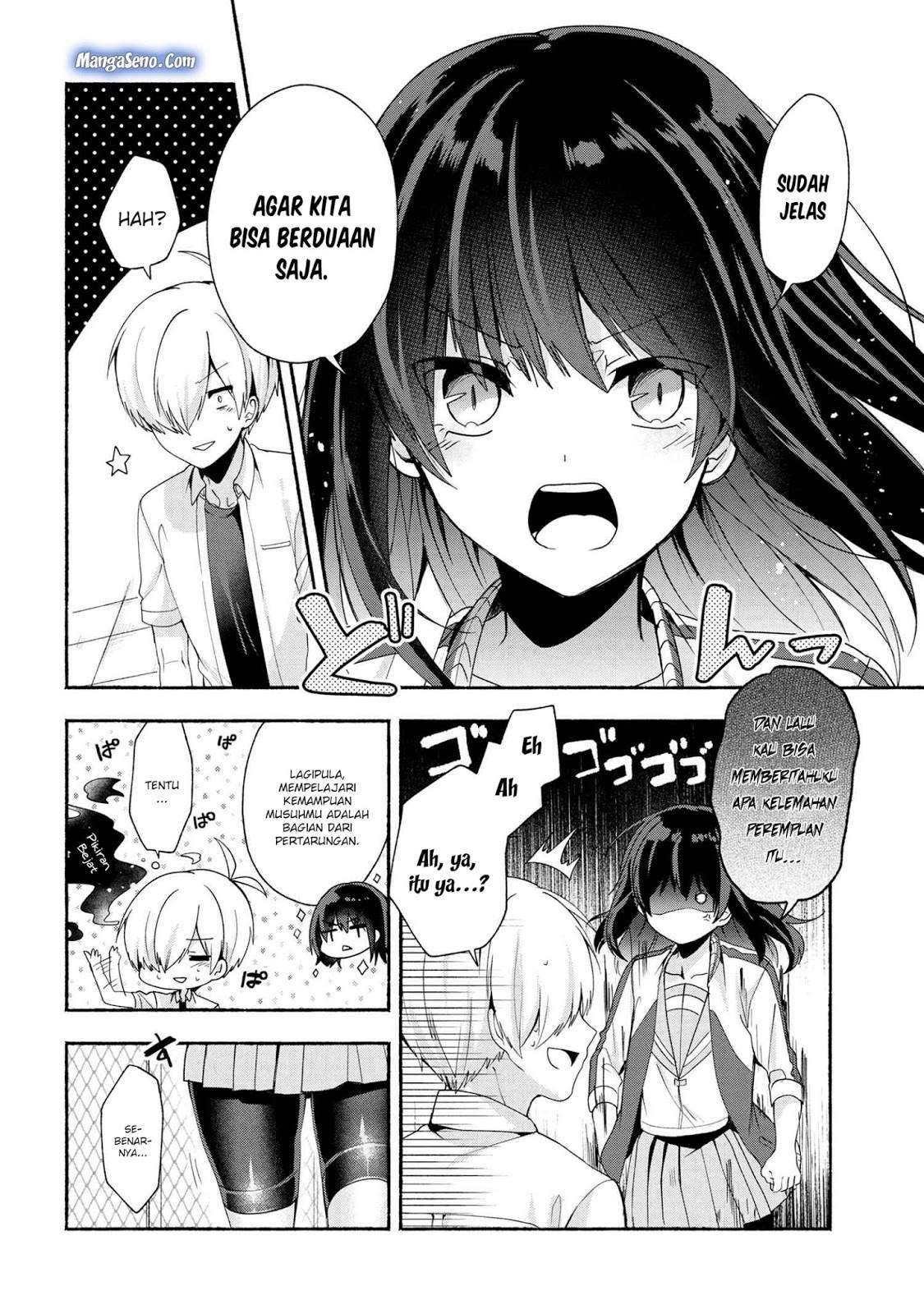 Pashiri na Boku to Koi suru Banchou san Chapter 036