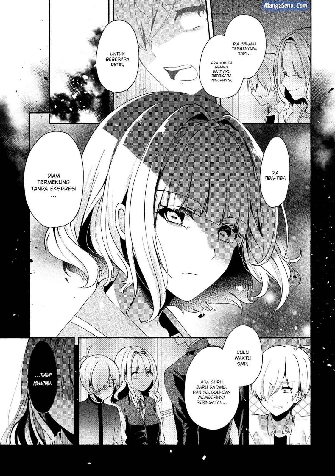 Pashiri na Boku to Koi suru Banchou san Chapter 036