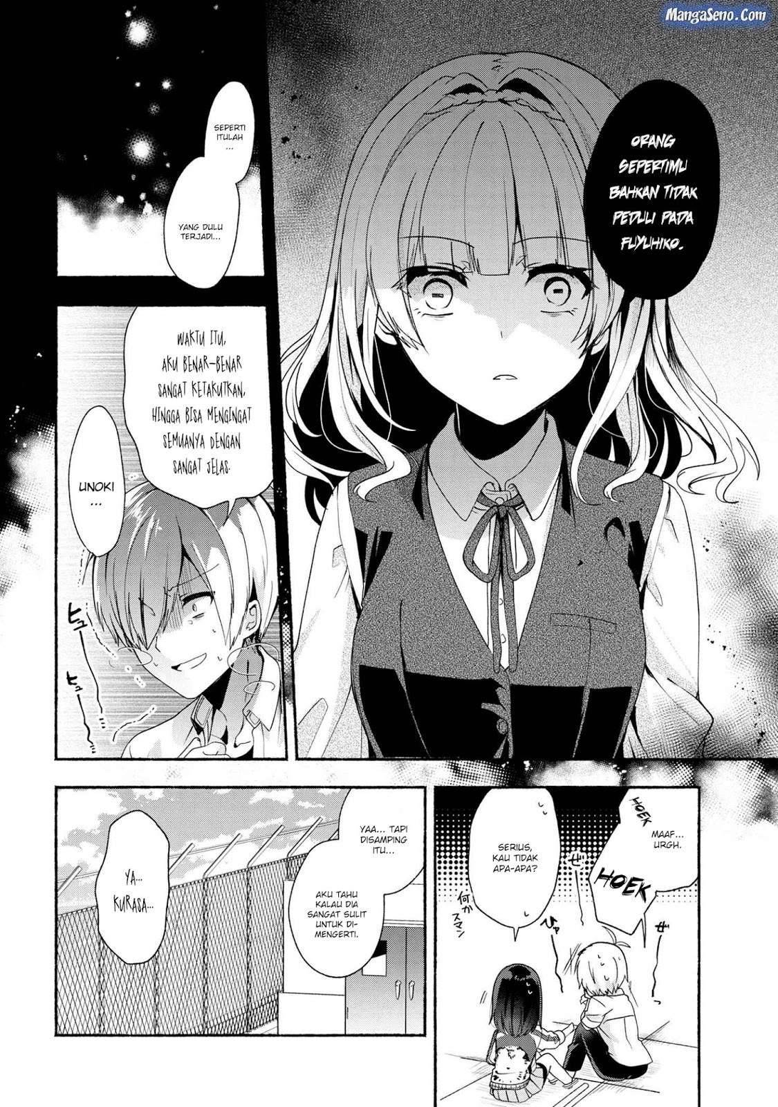 Pashiri na Boku to Koi suru Banchou san Chapter 036