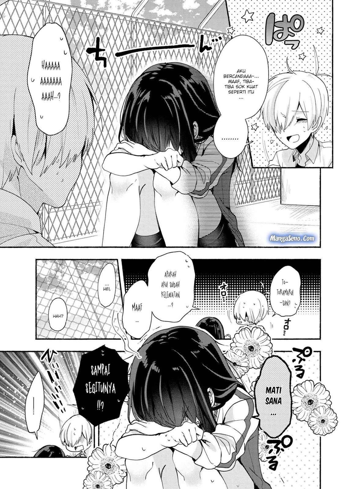 Pashiri na Boku to Koi suru Banchou san Chapter 036