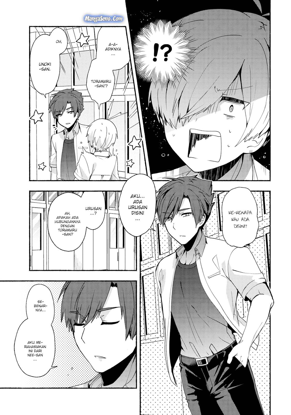 Pashiri na Boku to Koi suru Banchou san Chapter 037