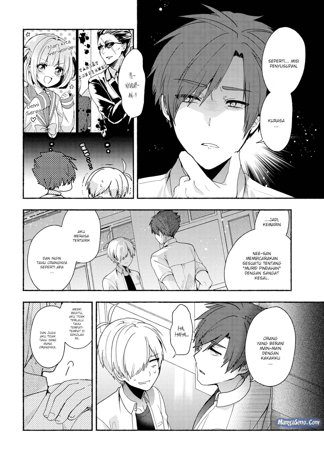 Pashiri na Boku to Koi suru Banchou san Chapter 037