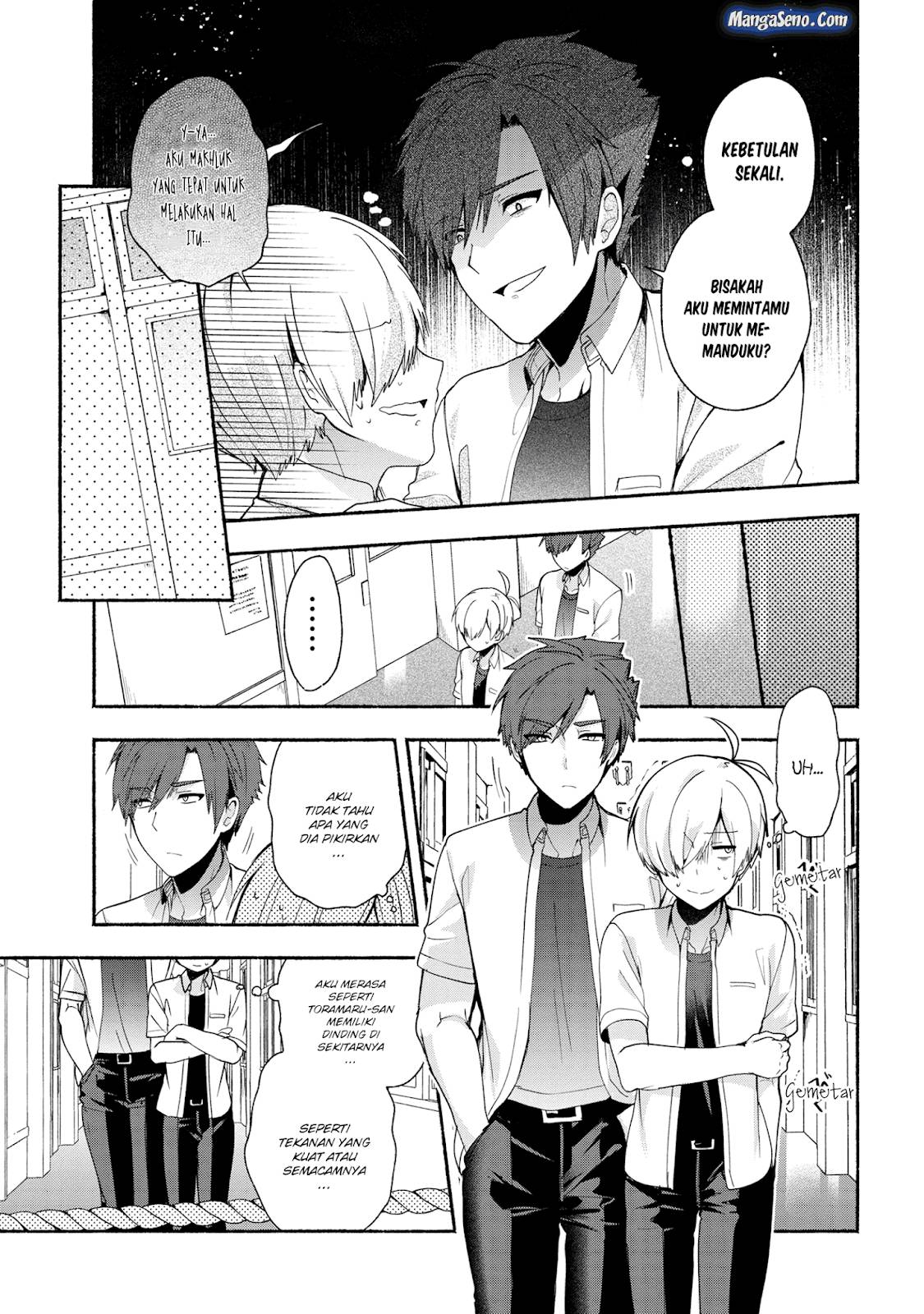 Pashiri na Boku to Koi suru Banchou san Chapter 037