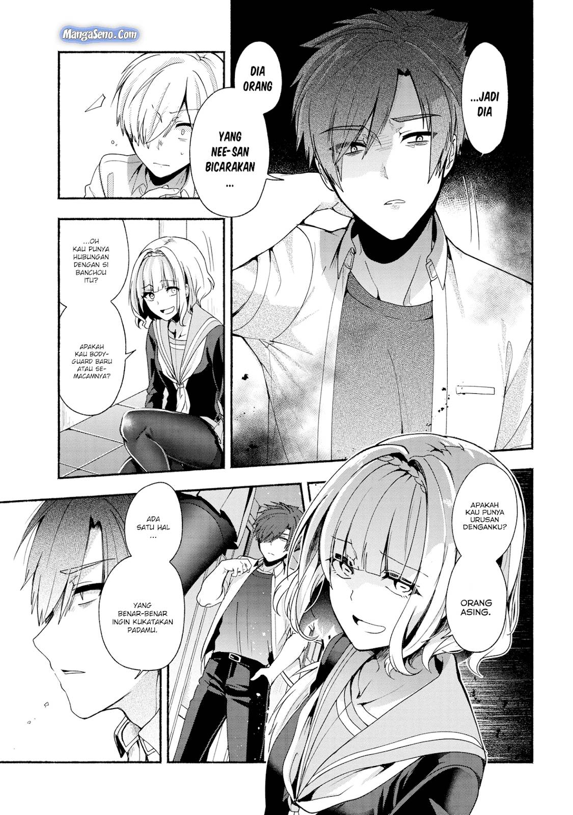Pashiri na Boku to Koi suru Banchou san Chapter 037