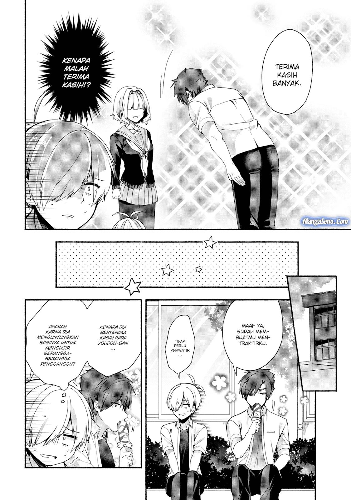 Pashiri na Boku to Koi suru Banchou san Chapter 037