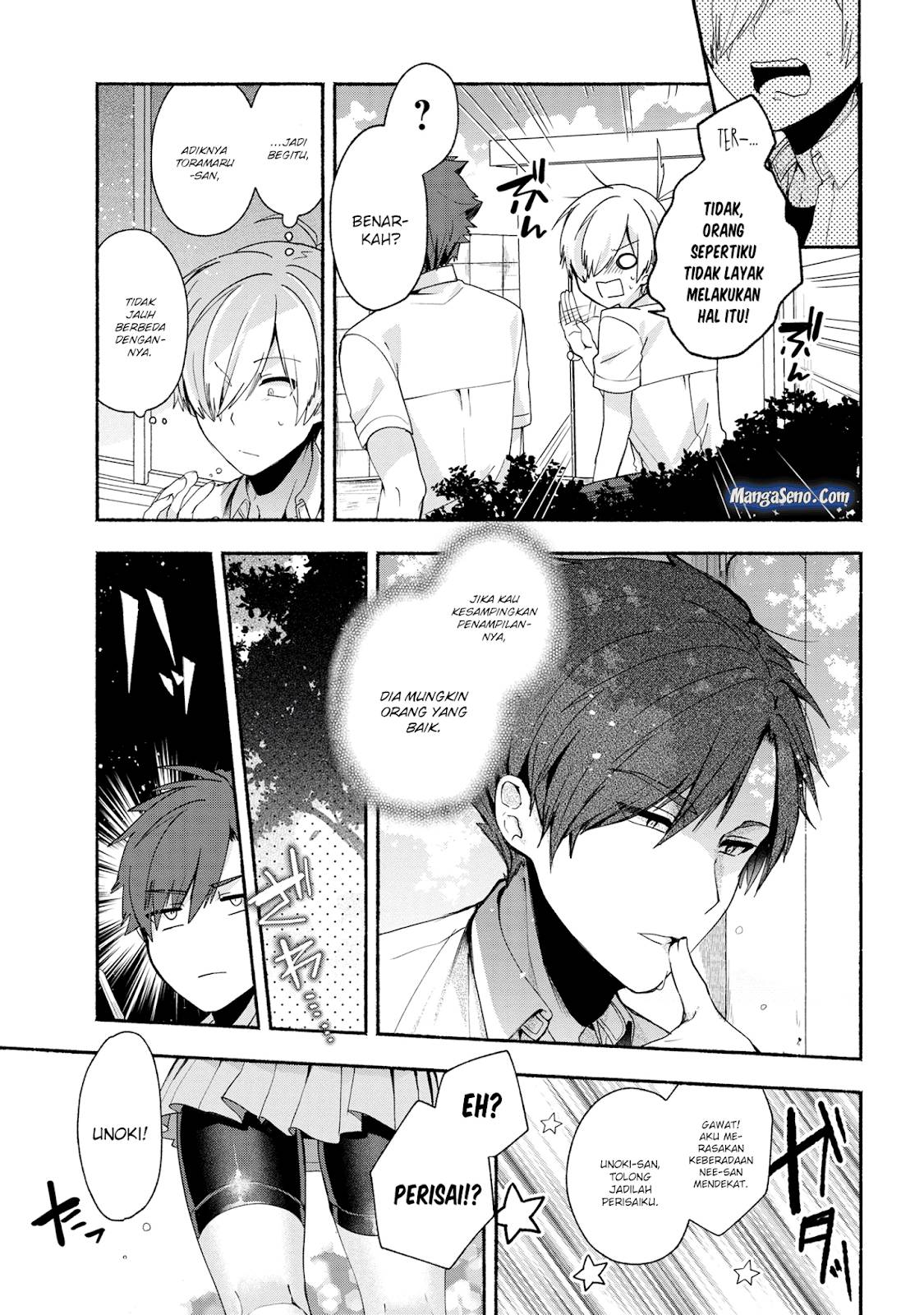 Pashiri na Boku to Koi suru Banchou san Chapter 037