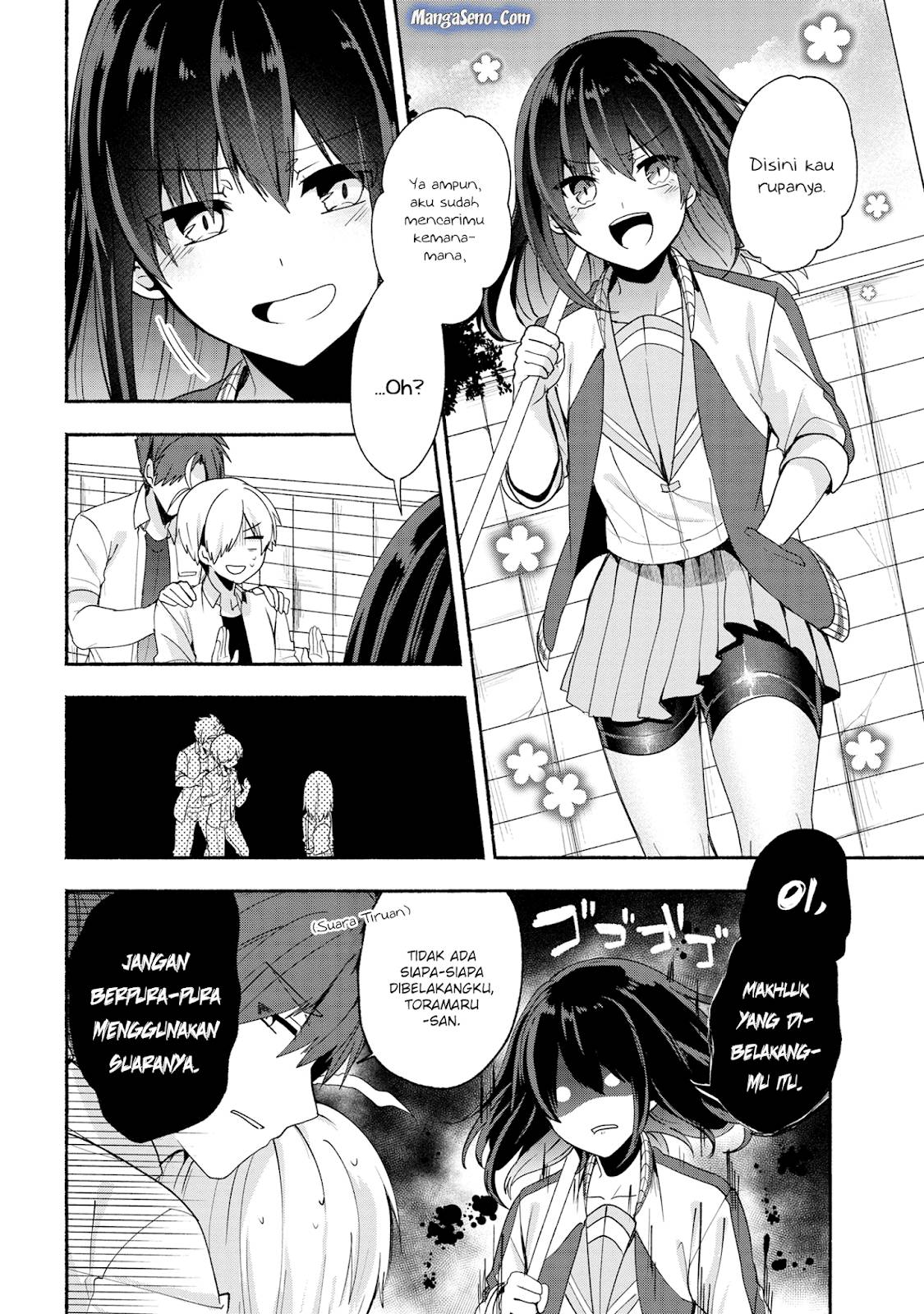 Pashiri na Boku to Koi suru Banchou san Chapter 037