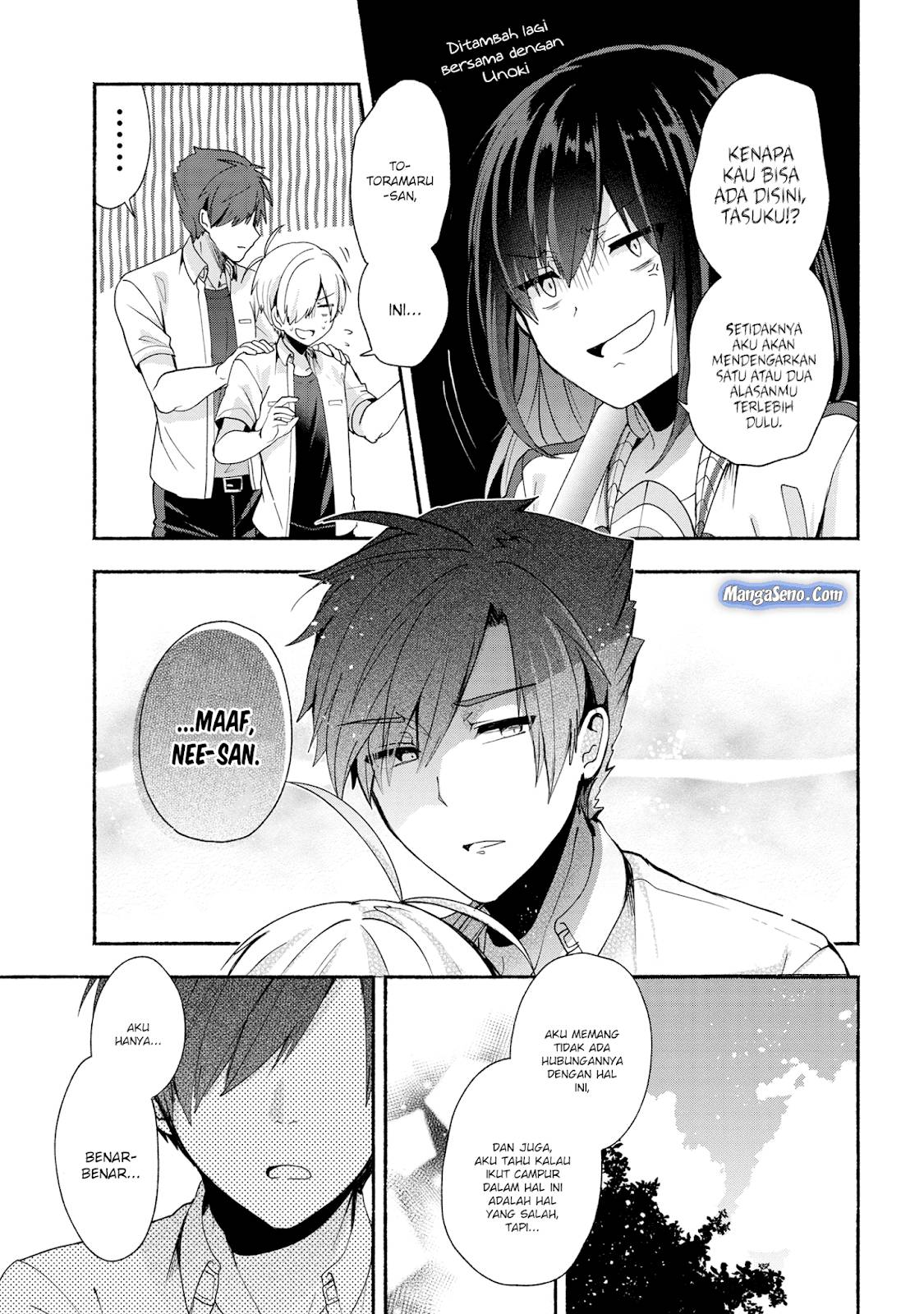 Pashiri na Boku to Koi suru Banchou san Chapter 037