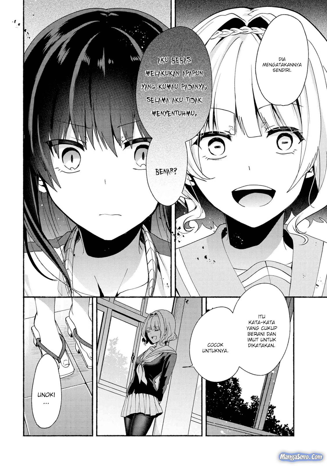 Pashiri na Boku to Koi suru Banchou san Chapter 038
