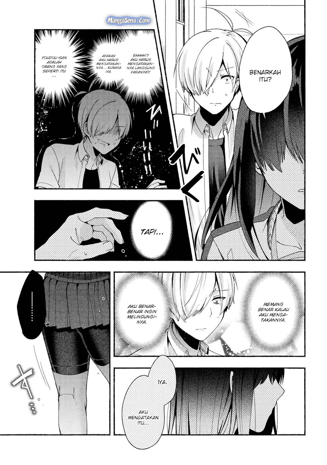 Pashiri na Boku to Koi suru Banchou san Chapter 038