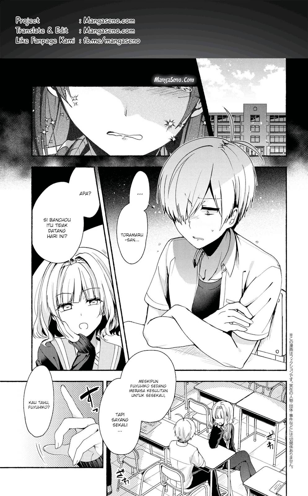 Pashiri na Boku to Koi suru Banchou san Chapter 039