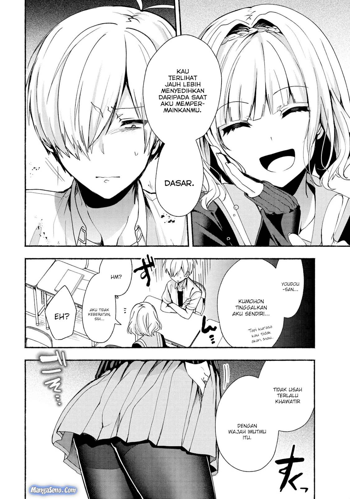 Pashiri na Boku to Koi suru Banchou san Chapter 039
