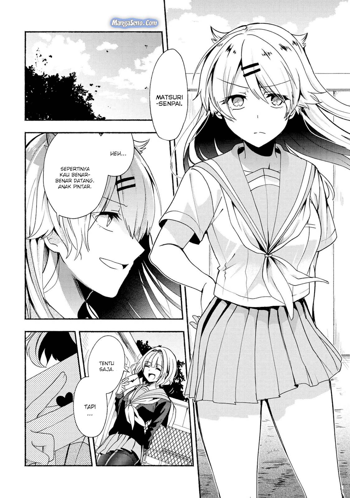 Pashiri na Boku to Koi suru Banchou san Chapter 039