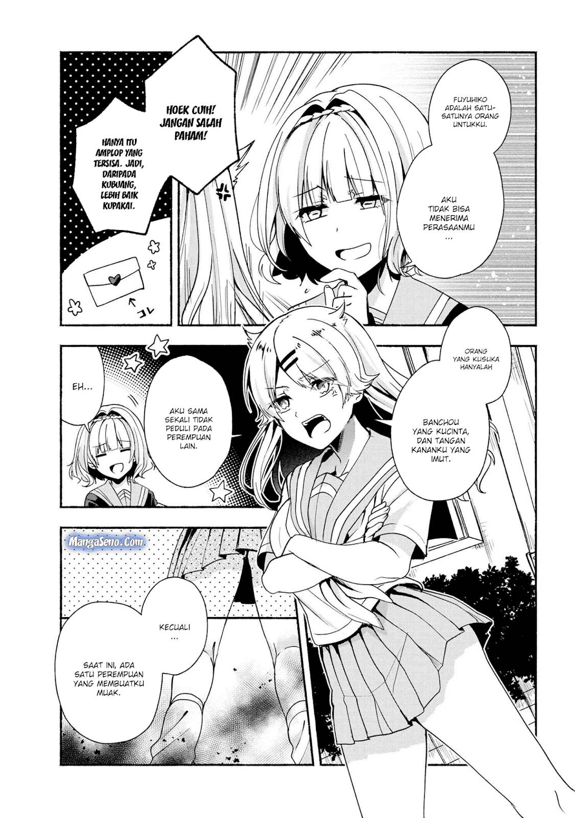 Pashiri na Boku to Koi suru Banchou san Chapter 039