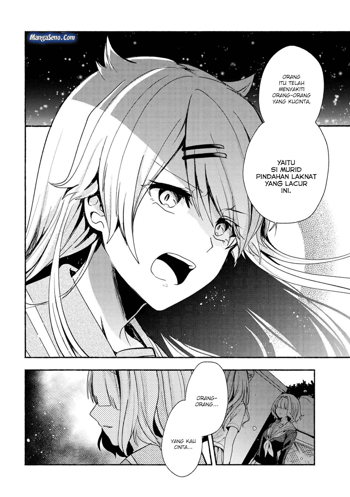 Pashiri na Boku to Koi suru Banchou san Chapter 039