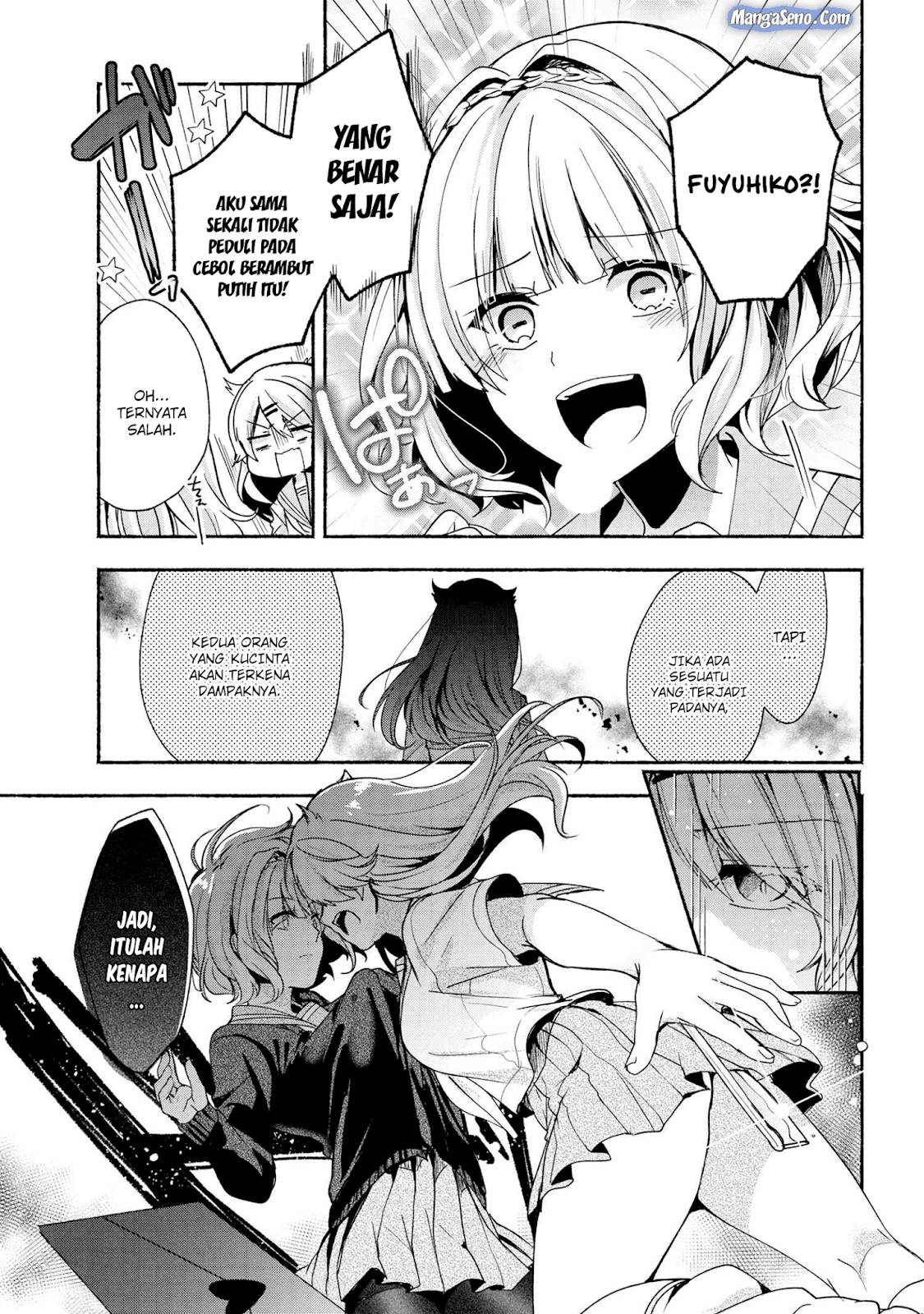 Pashiri na Boku to Koi suru Banchou san Chapter 039