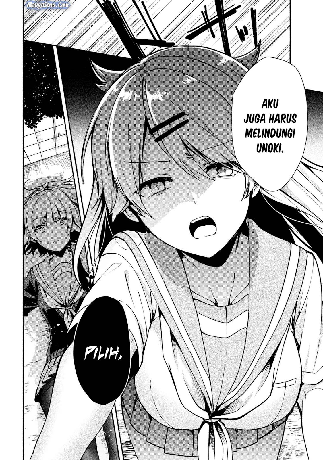 Pashiri na Boku to Koi suru Banchou san Chapter 039