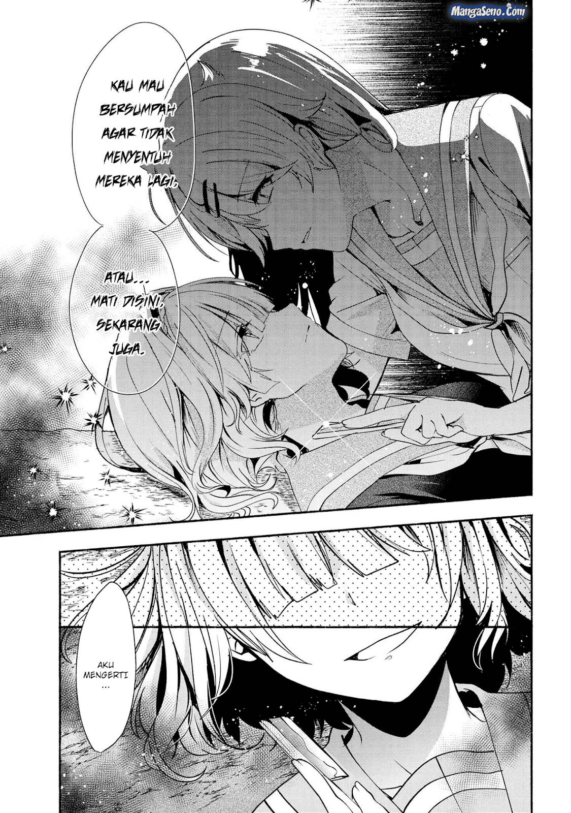 Pashiri na Boku to Koi suru Banchou san Chapter 039