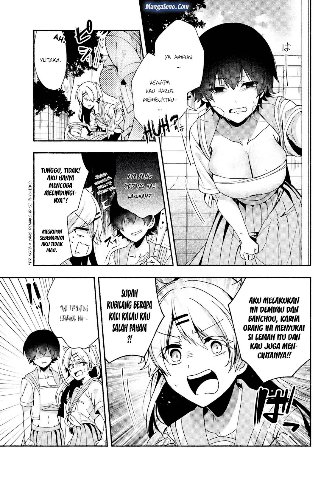 Pashiri na Boku to Koi suru Banchou san Chapter 039