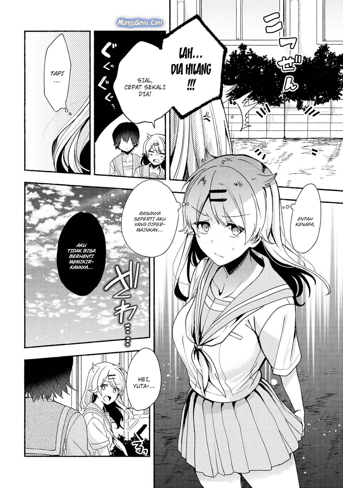 Pashiri na Boku to Koi suru Banchou san Chapter 039