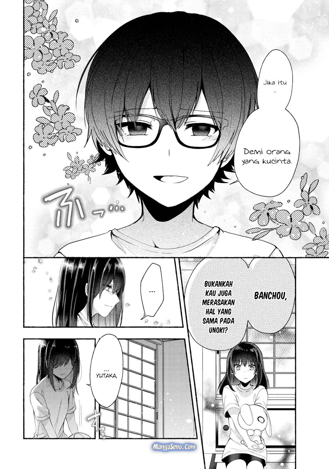 Pashiri na Boku to Koi suru Banchou san Chapter 040