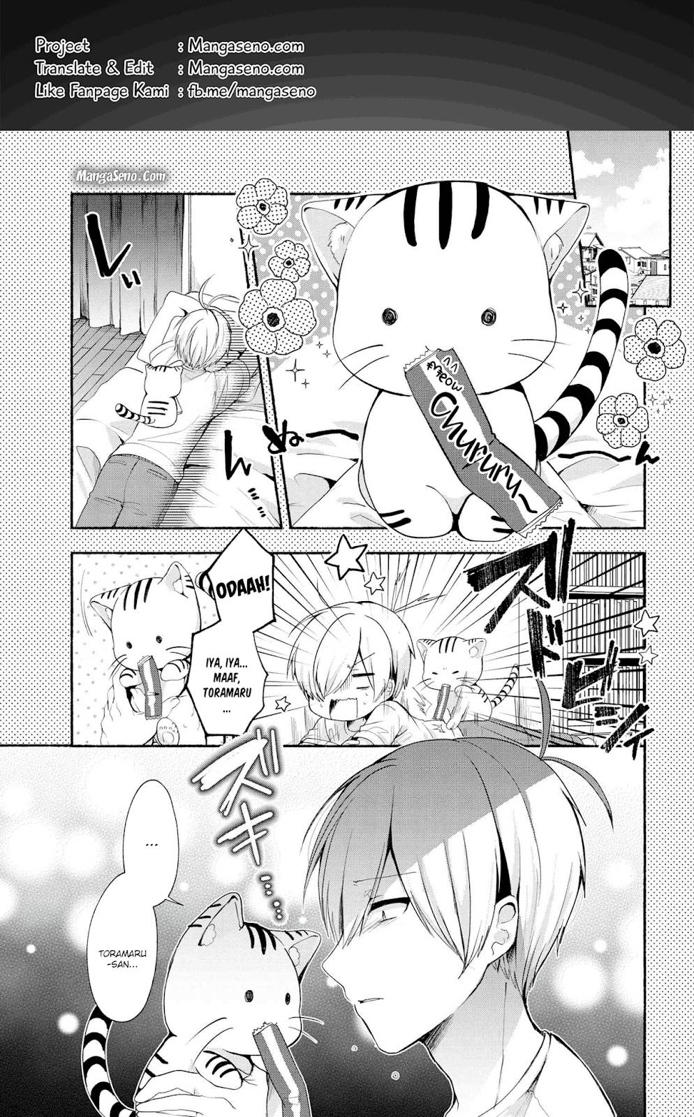Pashiri na Boku to Koi suru Banchou san Chapter 041