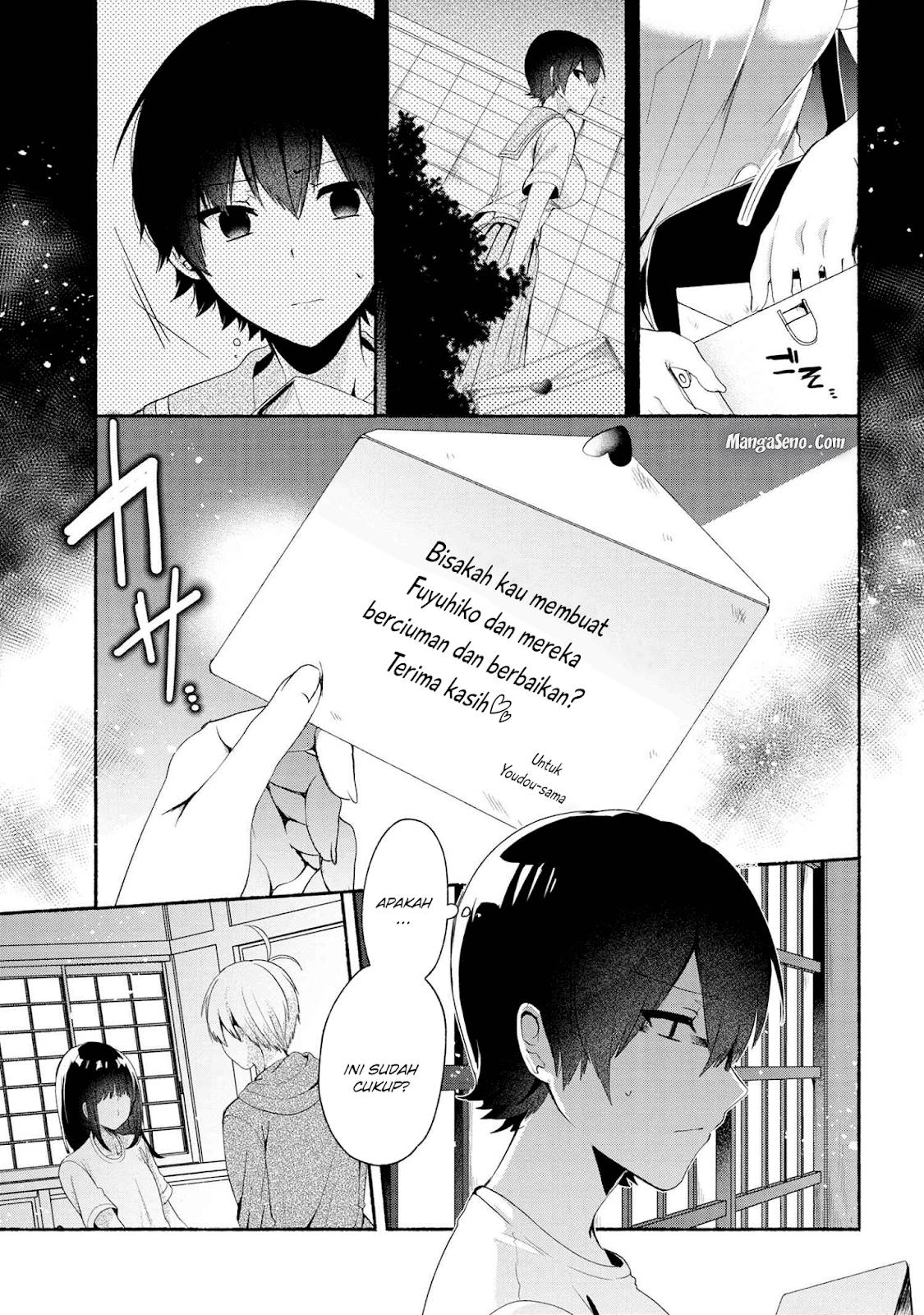 Pashiri na Boku to Koi suru Banchou san Chapter 041