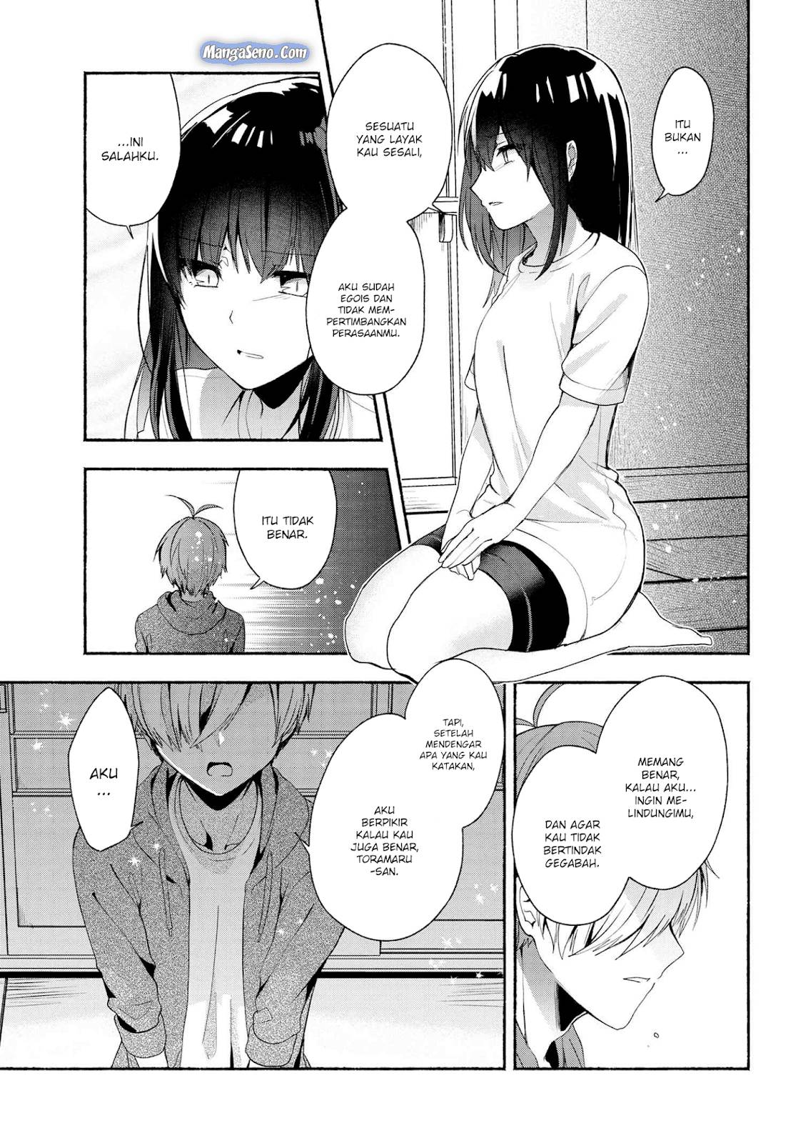 Pashiri na Boku to Koi suru Banchou san Chapter 041